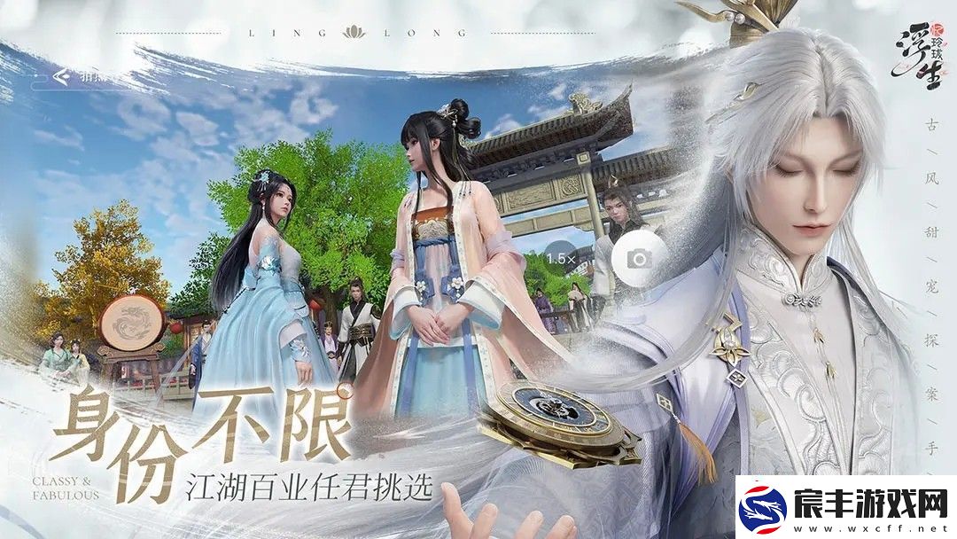 浮生忆玲珑灵兽奇物获取介绍