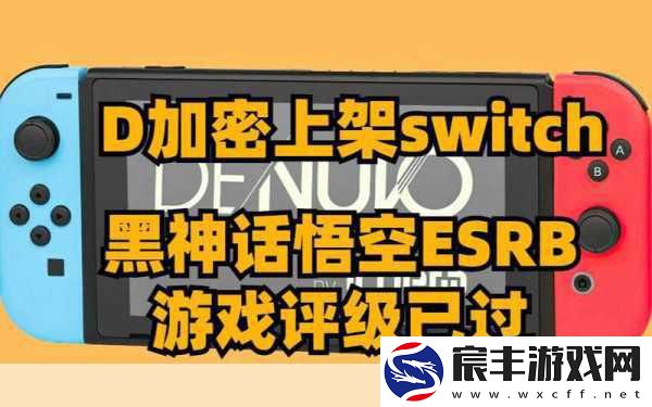 d加密对游戏性能的影响：D加密技术对游戏性能的深远影响与优化策略分析