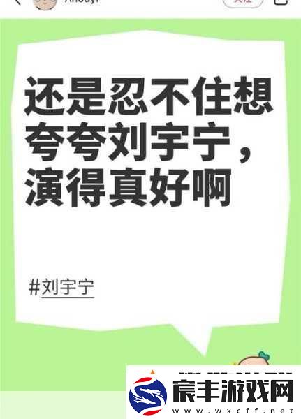 夜夜草据说从没有过剧本-根据夜夜草的设定-构思新的标题可以是：