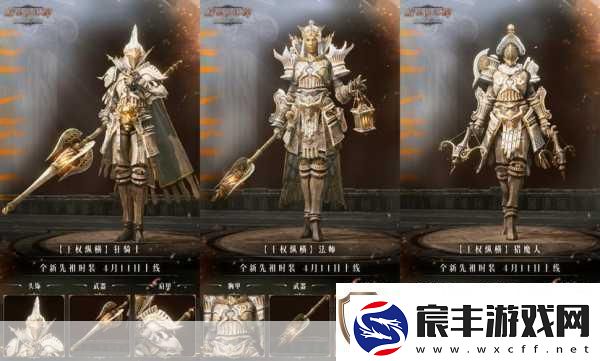暗黑破坏神不朽后期最强职业揭秘