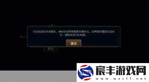 LOL自走棋云顶之弈美服PBE火爆登场-测试服直接被挤爆！