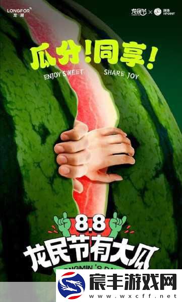 51cg吃瓜每天日大瓜：每日吃瓜更新-51cg带你畅享新鲜大瓜！