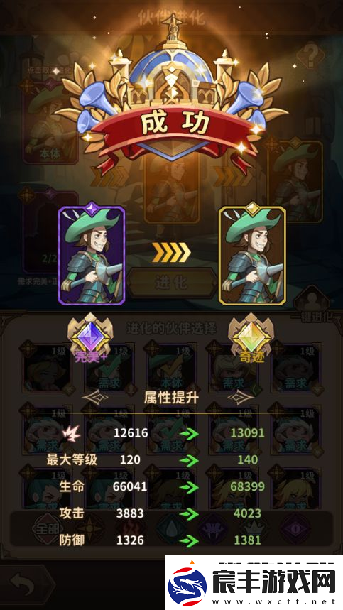 决战地牢黄昏教堂有什么用黄昏教堂介绍