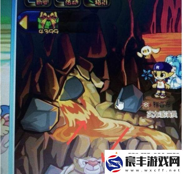 洛克王国世界维苏威地心怎么去