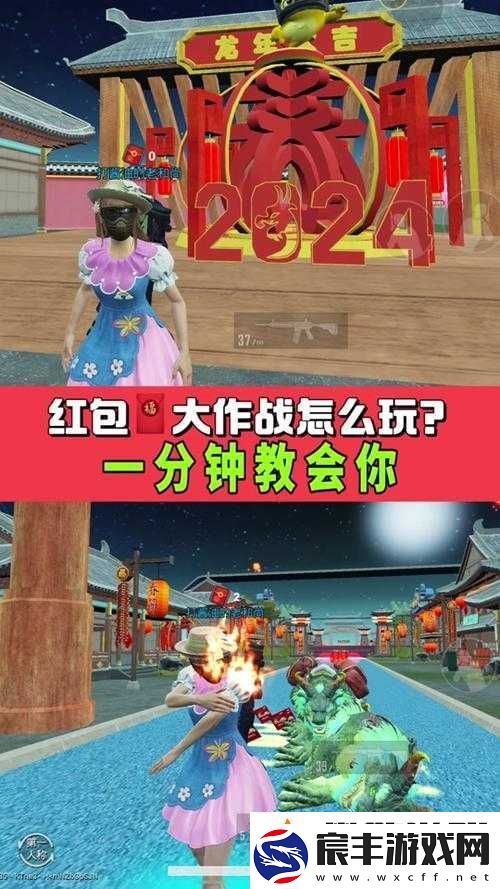 青丘狐传说手游红包大作战：抢红包与结婚抢红包全攻略