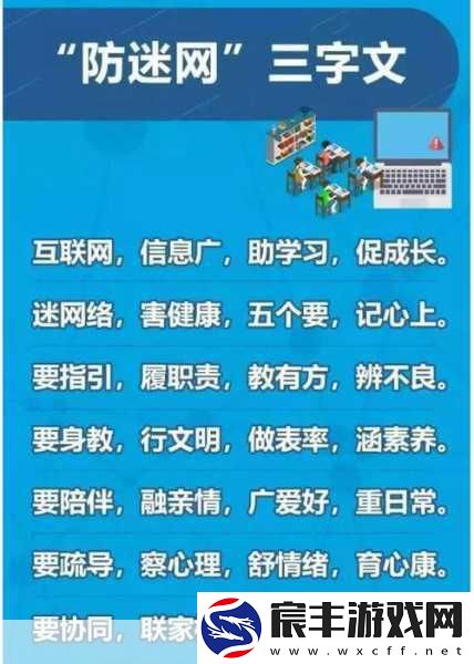 100不良网站下载：如何避免100个不良网站下载带来的网络安全风险
