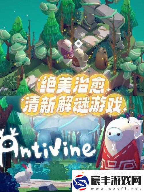 消除冒险记：游戏配置要求