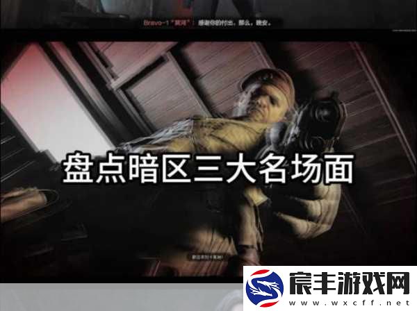 暗区突围-探寻神秘储物间的秘密
