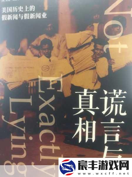 51爆料往期内容：揭开51爆料神秘面纱：往期精彩内容回顾与分析