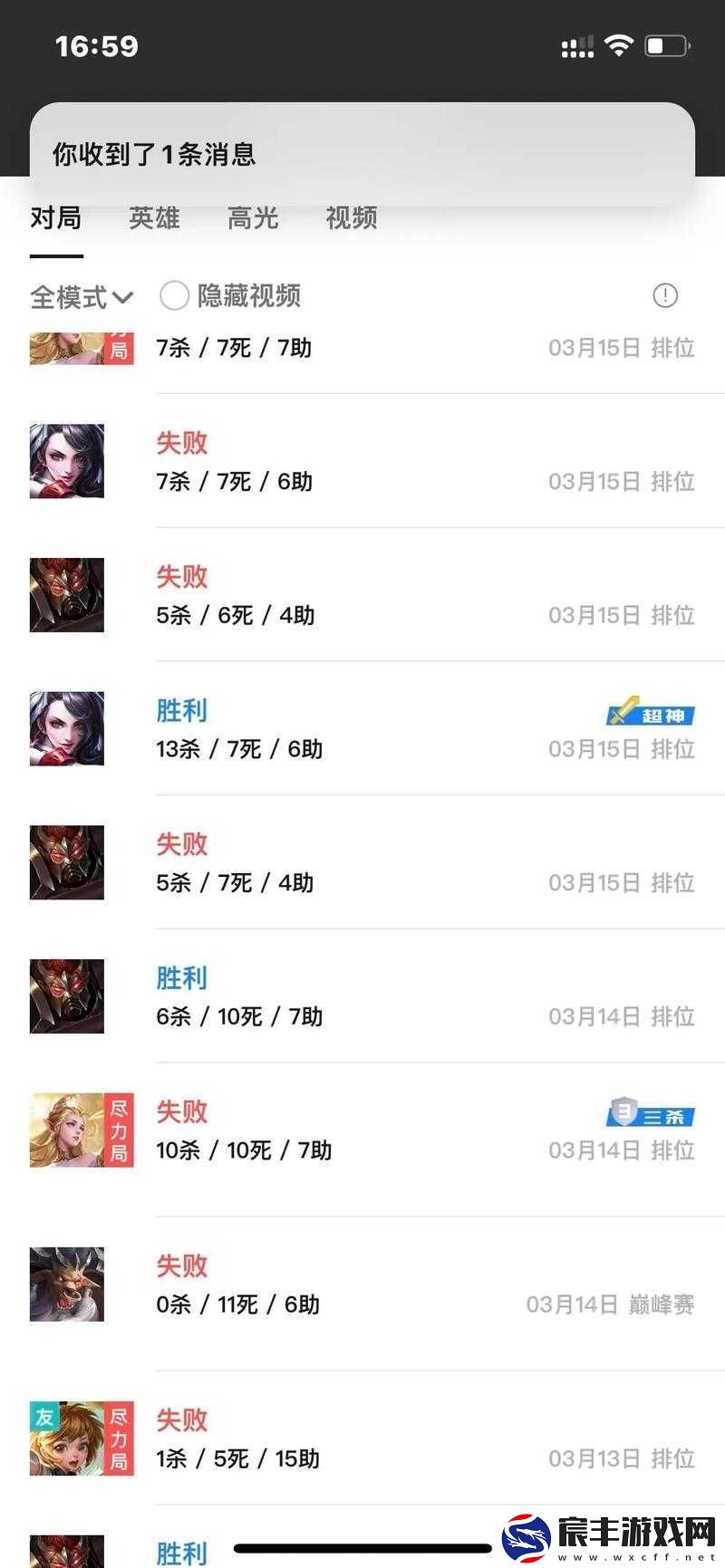 超神吧英雄山寨副本打法攻略