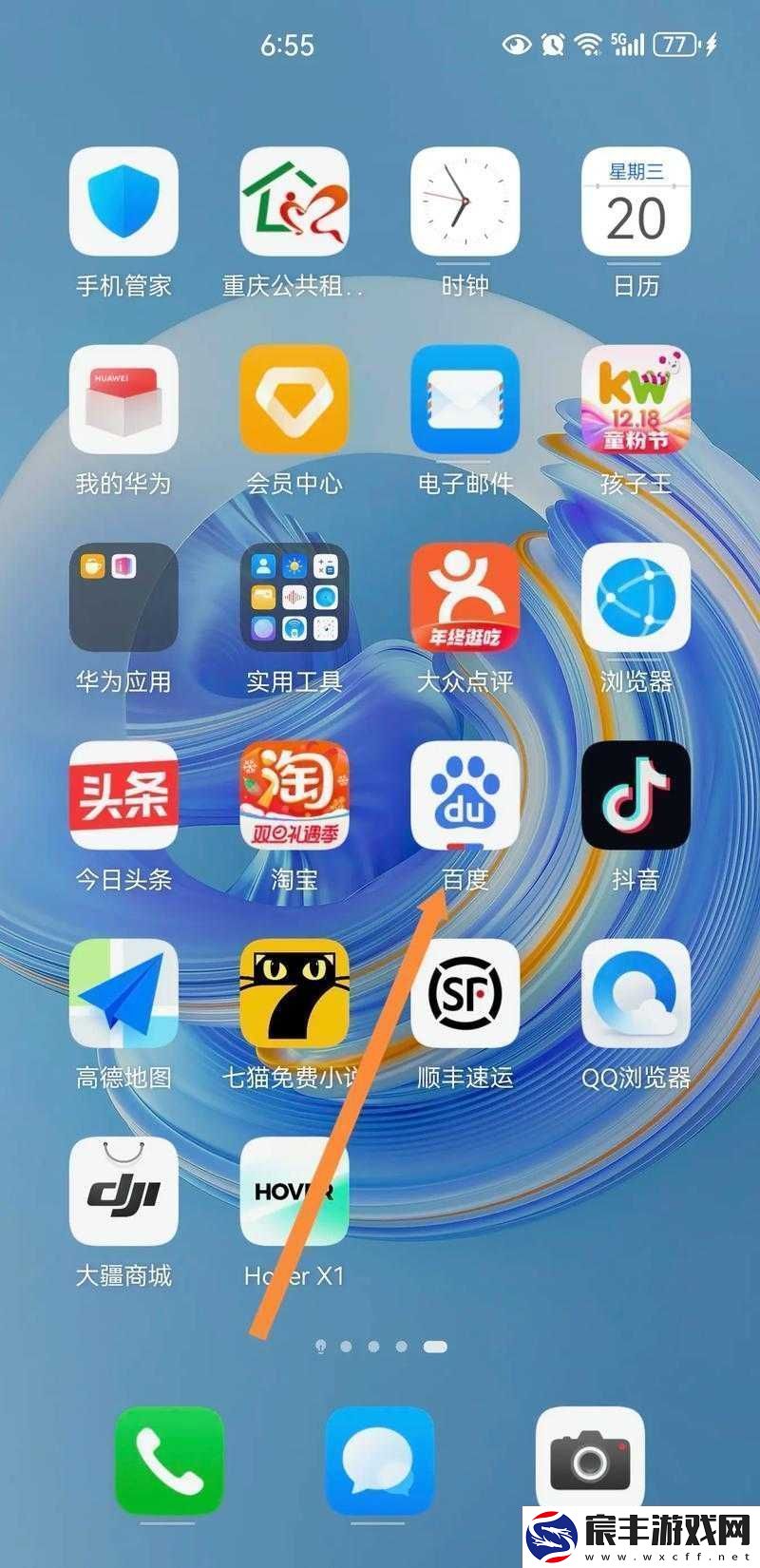 十-8-模软件如何下载及相关说明