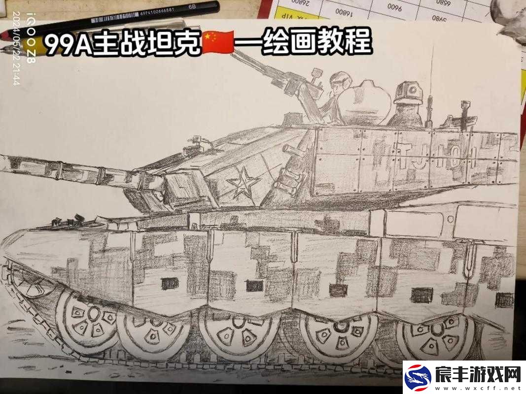 战经典坦克战-指尖复盘