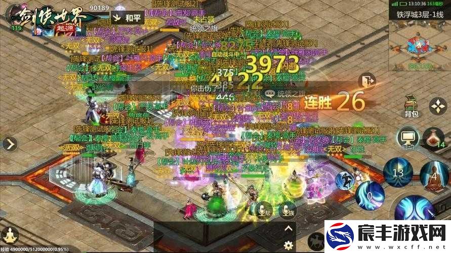 剑侠世界手游侠义谱活动护法玩法攻略与指南：探索玩法提升护法实力与成就荣耀之路