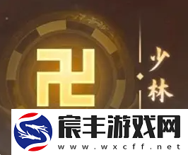 我的神功平民玩什么门派好