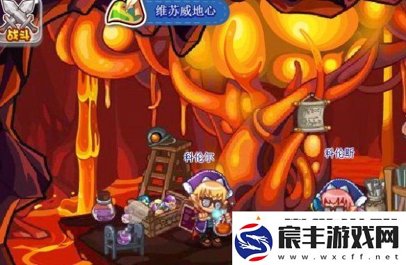 洛克王国世界维苏威地心怎么去