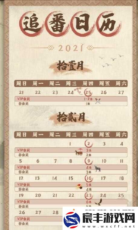 新秦时明月刷图升级点须知