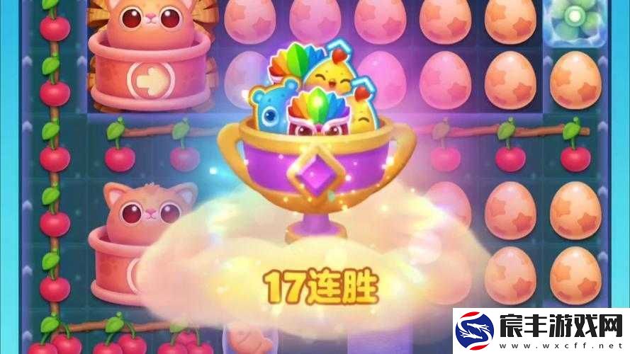 开心消消乐第284关星攻略：过关技巧与策略分享