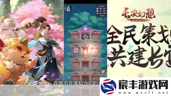 长安三万里热映-手游玩家共赏盛唐风华！票房5亿+豆瓣8.2分佳作灵感手游来袭