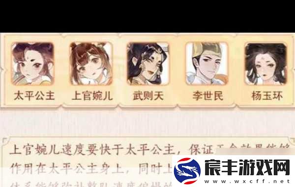 探索忘川风华录-唐伯虎阵容玩法秘籍