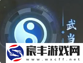 我的神功平民玩什么门派好