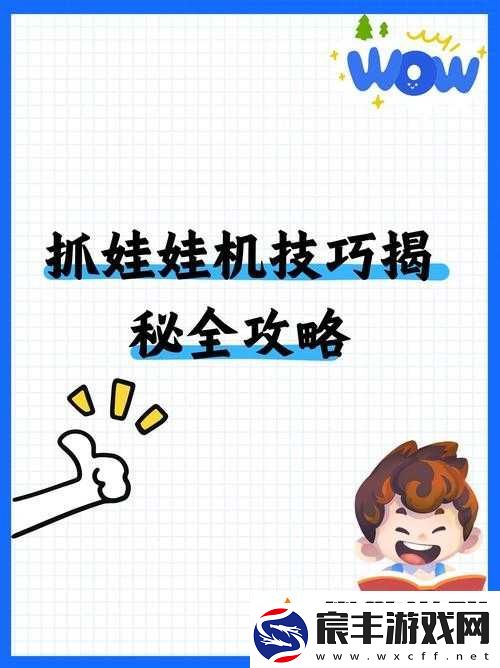 新手入门宝典：狂龙紫电攻略大全揭秘