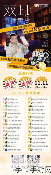 夜里30款禁用软件免费苹果版：夜间免费苹果版禁用软件推荐：30款必备应用清单