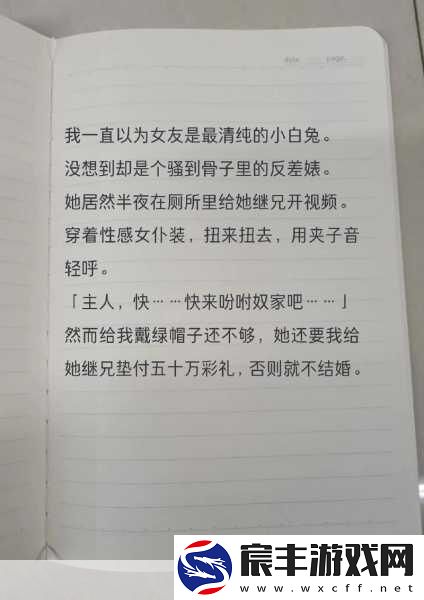 911吃瓜黑料反差婊：911事件背后的黑料揭秘：令人震惊的反差与真相