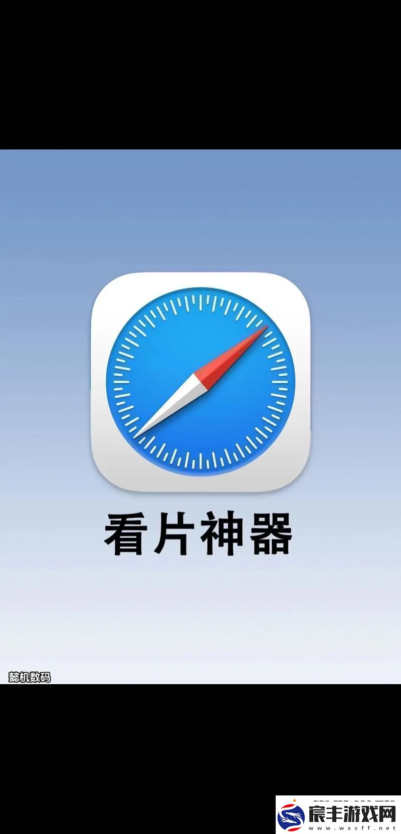 难道4399无人区看片免费软件不值得尝试吗它确实提供了精彩的观看体验！速递