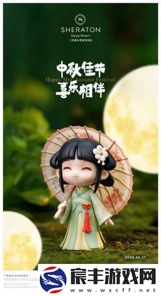五仁月饼逆袭成C位-手游中秋庆典新风尚！销量占比高达40%