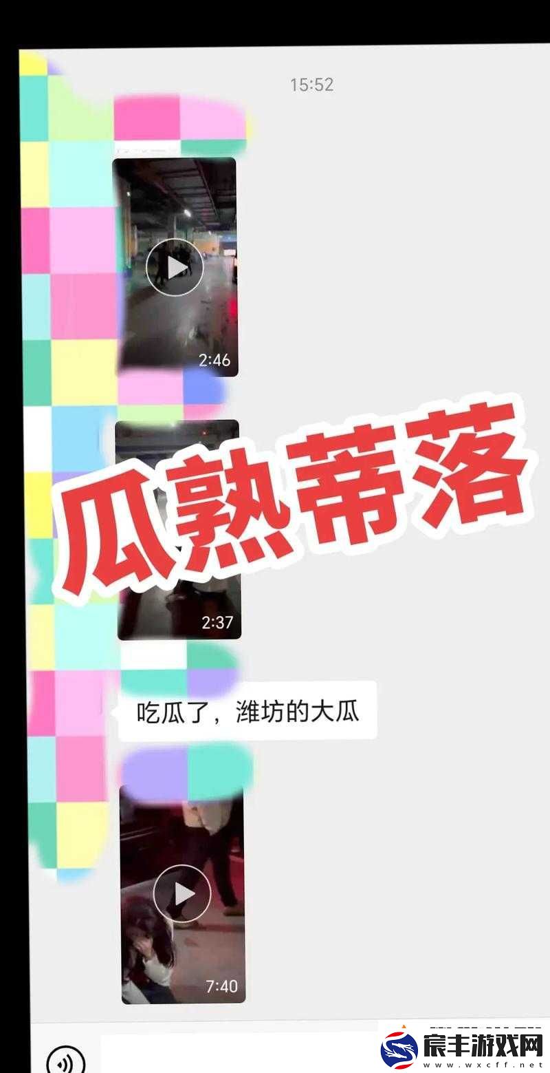 络吃瓜：最新黑料事件揭秘