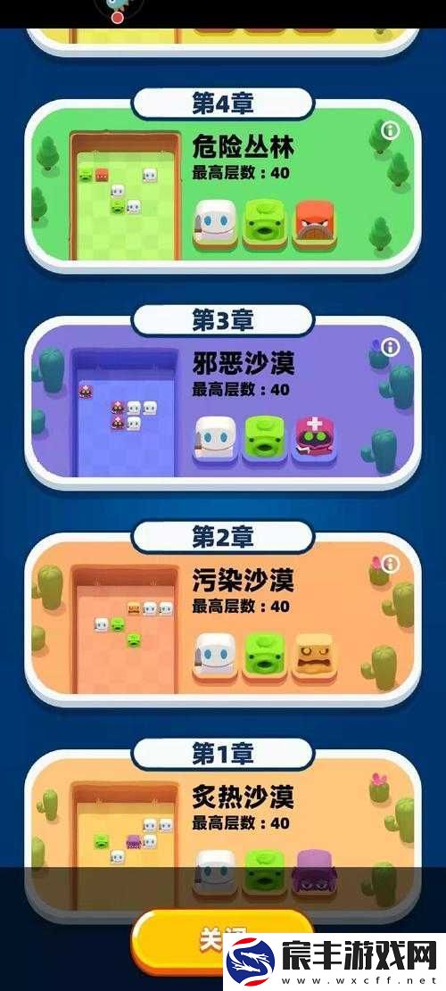 砰砰国：游戏玩法与特色详解