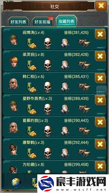 帝国对话：OL聊天系统之中心