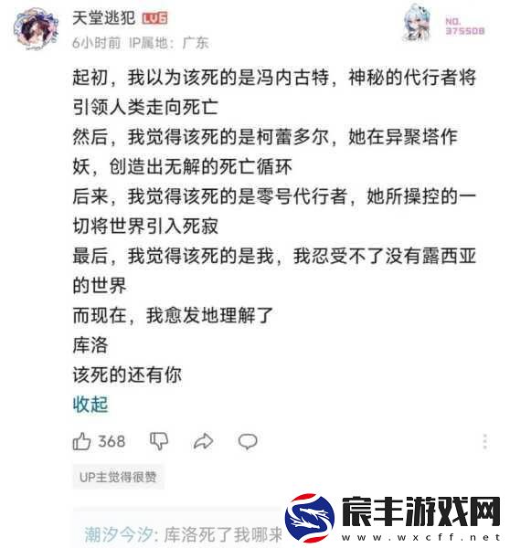 天堂vs中文-探索异世界：拓展天堂与中文的奇妙碰撞