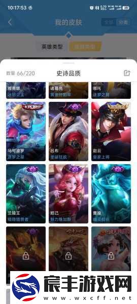 王者荣耀孙策-称霸峡谷的航海之王