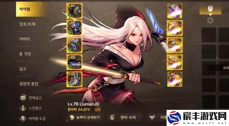 dnf手游剑豪全方位养成攻略