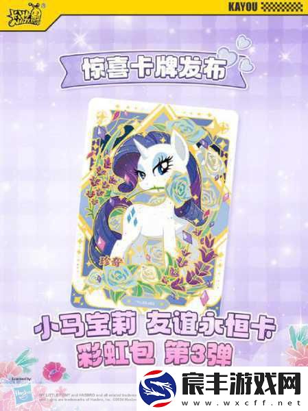一二卡三卡在线观看：探索一二卡三卡背后的精彩故事与独特魅力