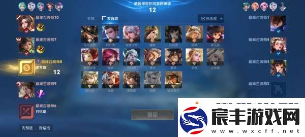 杨玉环辅助已成版本陷阱