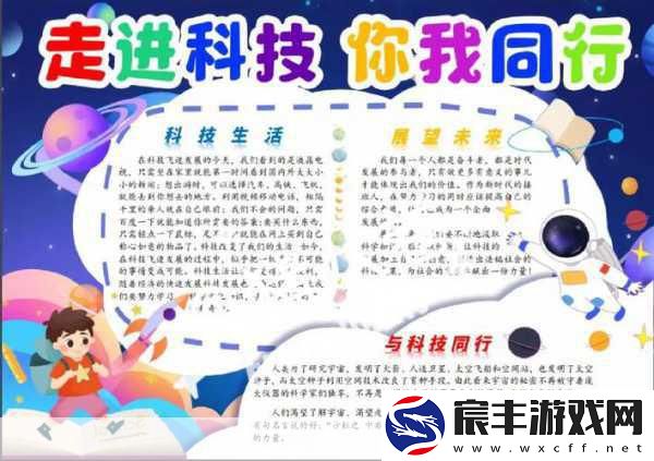 39933993TV：探索未来科技：39933993TV带你走进智能新时代