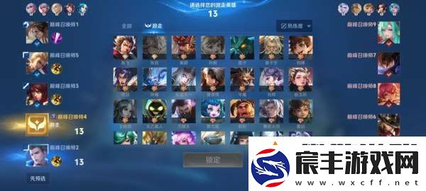 杨玉环辅助已成版本陷阱-狄仁杰桑启路人局神器