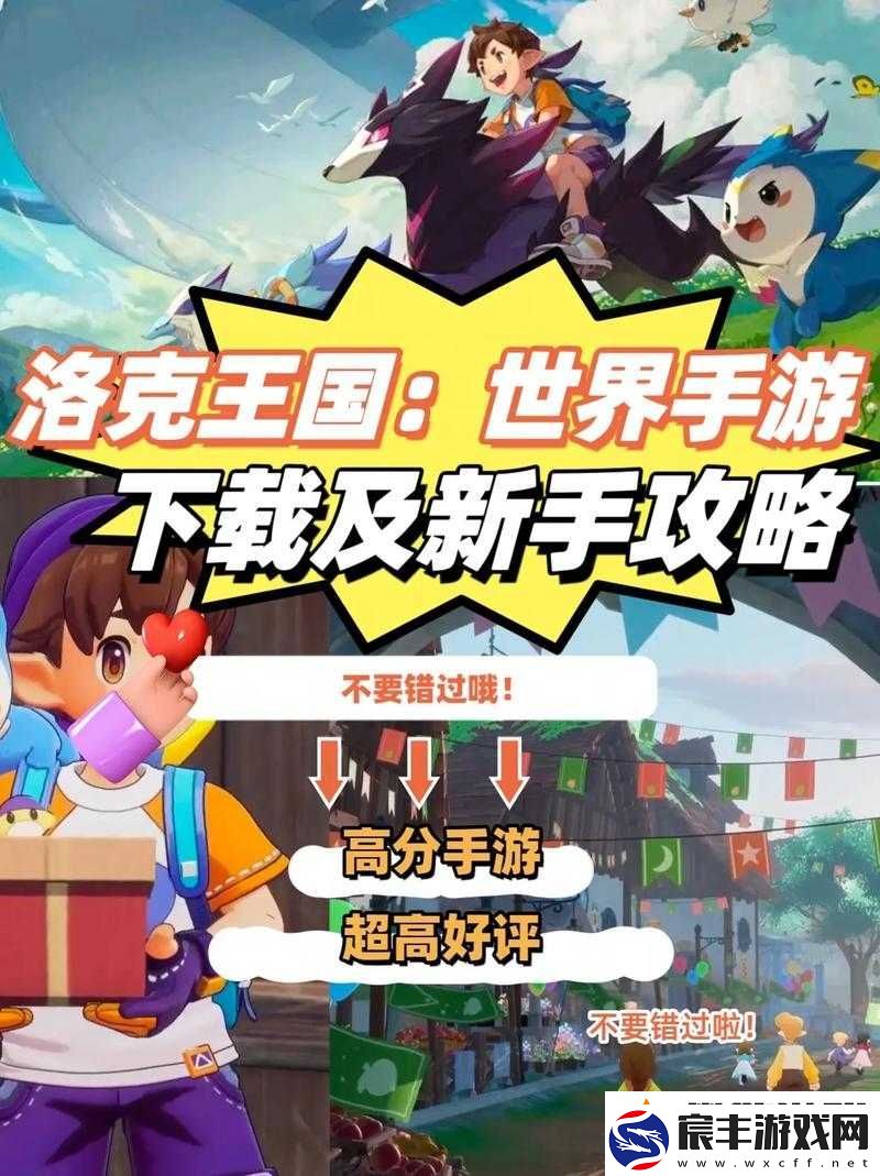 天使纪元新手首日必做任务-助你实现快速成长攻略