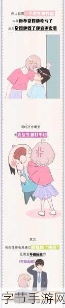 羞羞色画登录入口：探索羞羞色画登录入口的全新体验与使用指南