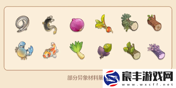 森之国度手艺秘传器获取方法揭秘