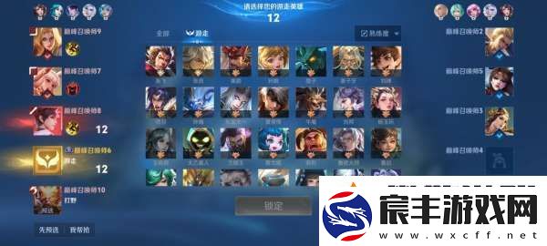 杨玉环辅助已成版本陷阱