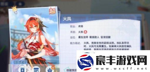 破晓序列阵容怎么搭配