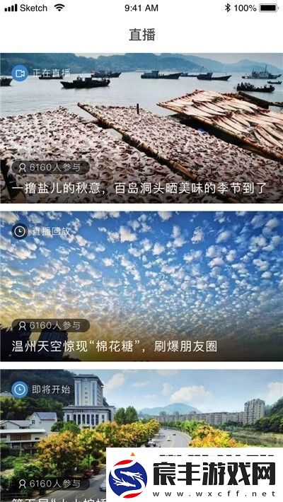 荔波传媒app下载安装-荔波传媒安卓版下载v1.3.3
