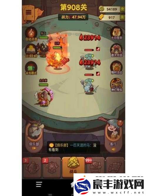 放开那三国新区开局实用小技巧全析