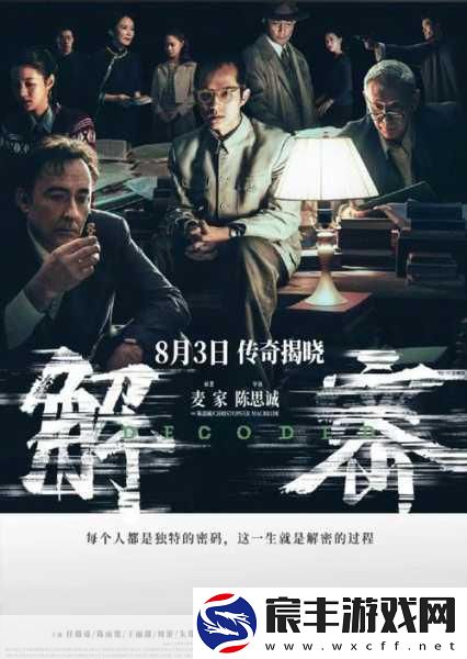 17.c.dpmpq：探索17.c.dpmpq：解密数字时代的新兴趋势与挑战
