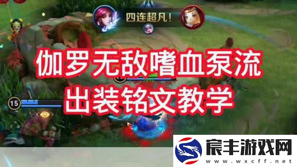 伽罗腿法熟练：提升伽罗腿法技巧-助力武术修炼新高度