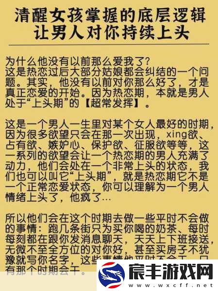 jealousvue成熟妇女伦：探索嫉妒心与成熟女性情感的复杂交织之路
