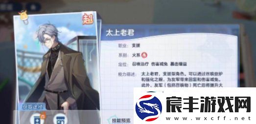 破晓序列阵容怎么搭配